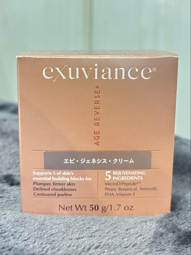 値下中　exuviance エピ・ジェネシス・クリーム 50g 新品