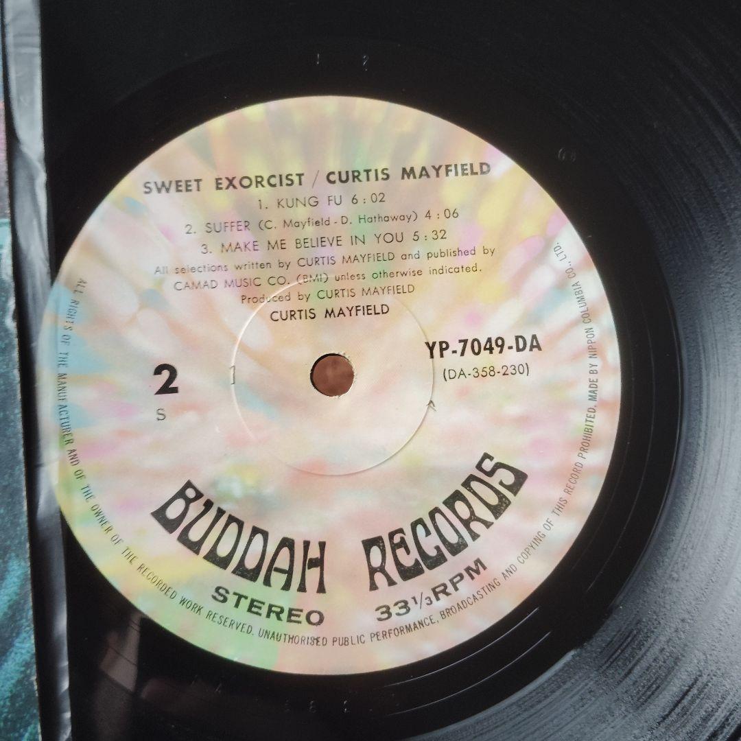 Curtis Mayfield Sweet Exorcist レコード