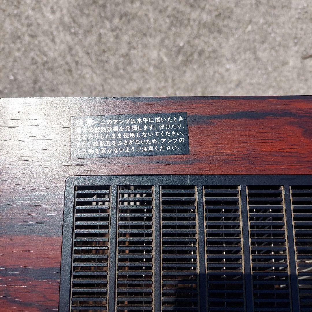 サンスイステレオアンプAU-D707F