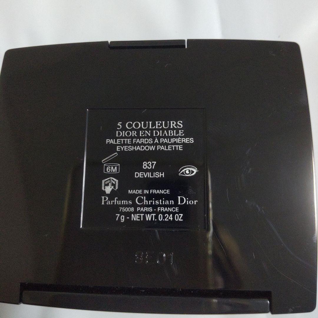 Dior アイシャドウパレット 【美品✦限定品】✦お値下げ中✦