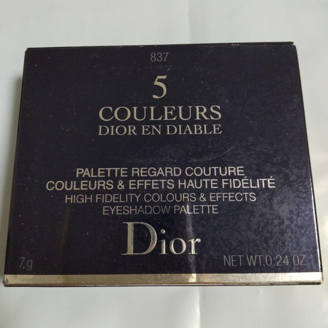 Dior アイシャドウパレット 【美品✦限定品】✦お値下げ中✦