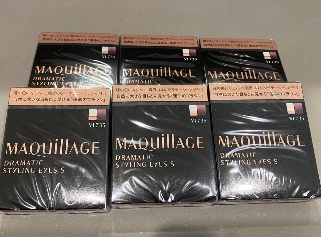 マキアージュ ドラマティックスタイリングアイズＳ VI735