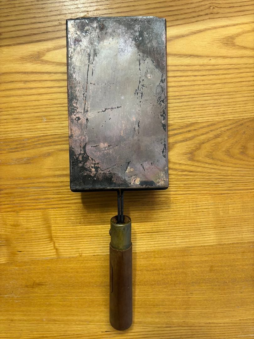 有次　玉子焼き　銅鍋