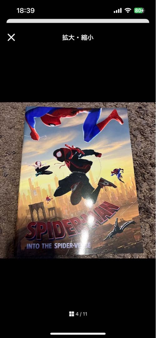 パンフレット　まとめ　セット　バラ売り可 marvel マーベル　MCU