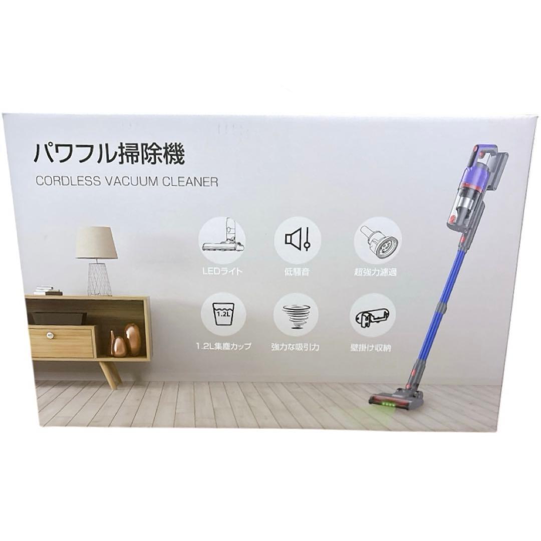 掃除機 コードレス 75kPa 強力吸引 55分連続稼働 自立式 軽量 LED