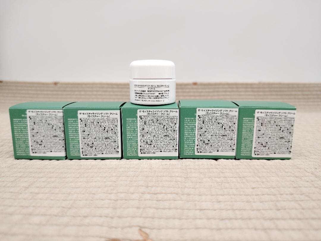 ラ・メール ザ・モイスチャライジング ソフトクリーム　7ml