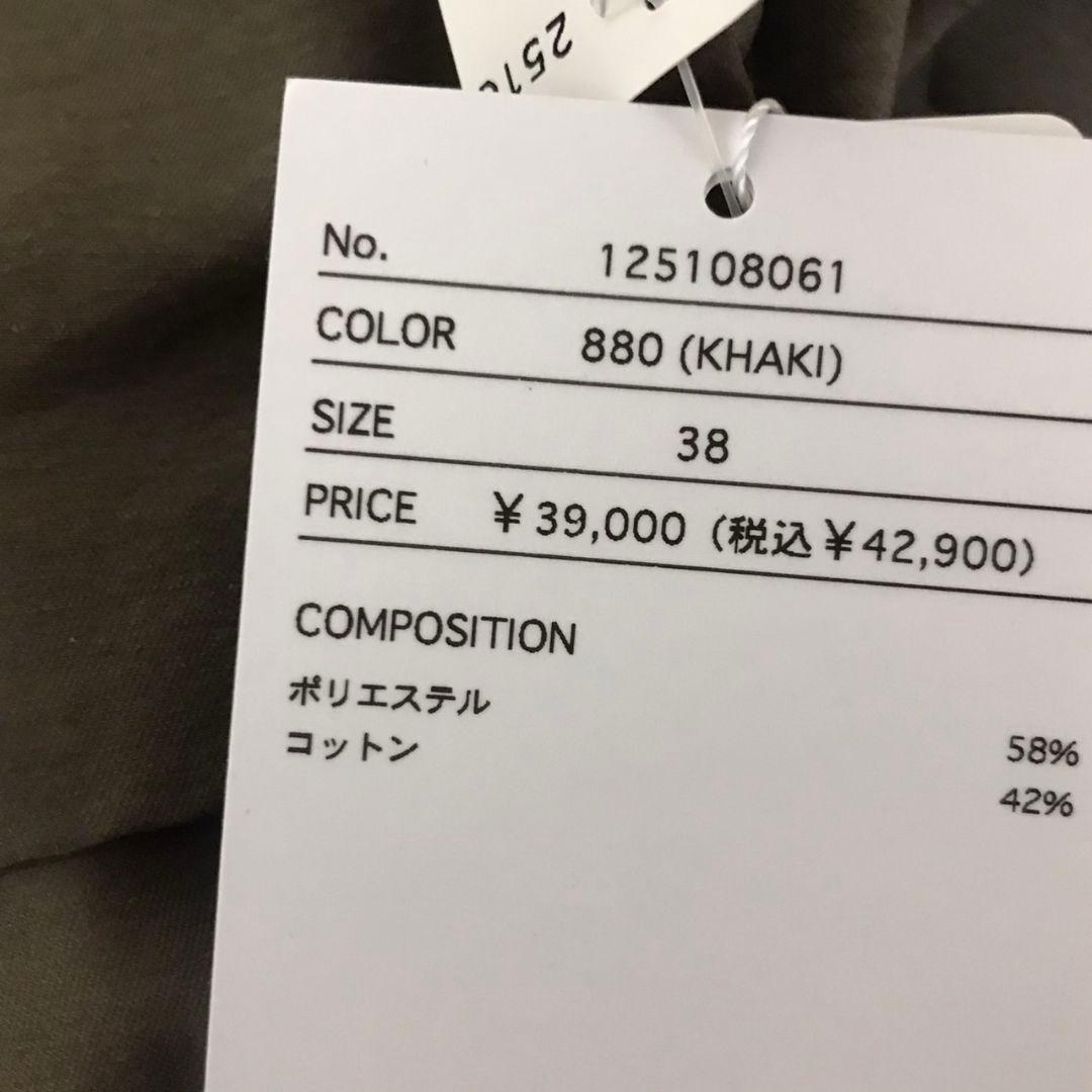 ヤマダヤSACRA オリーブ色 ノースリーブベスト サイズ38