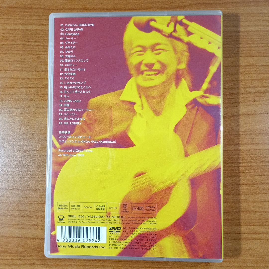 玉置浩二「今日というこの日を生きていこう」LIVE in Zepp Tokyo