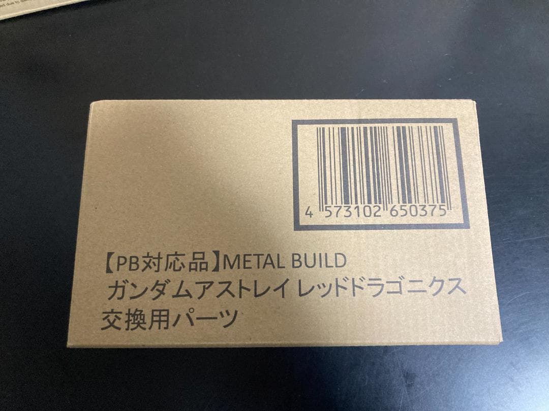 【新品未開封】L BUILD ガンダムアストレイ レッドドラゴニクス