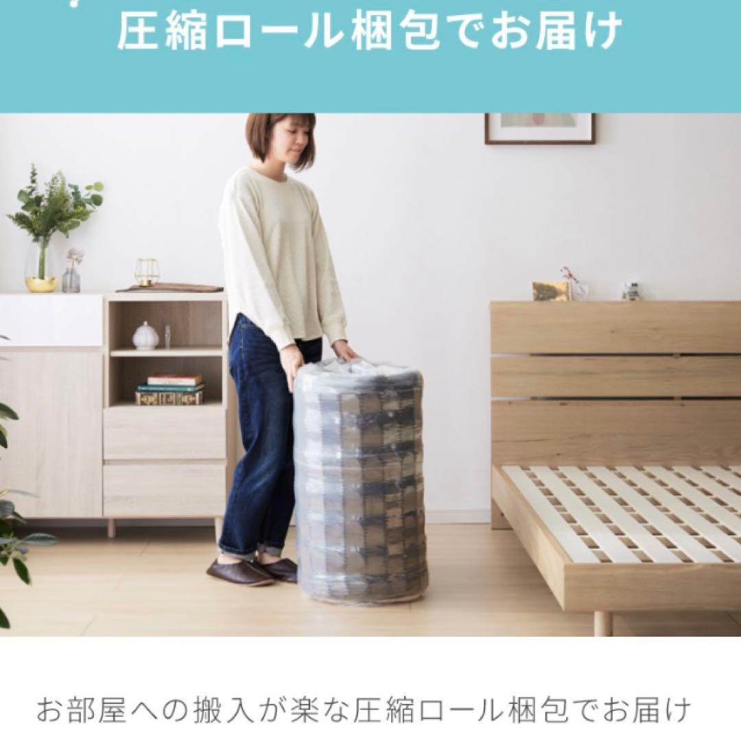 体圧分散 ベッドマット ベッドマットレス 寝具 マット 快眠 腰痛 熟睡