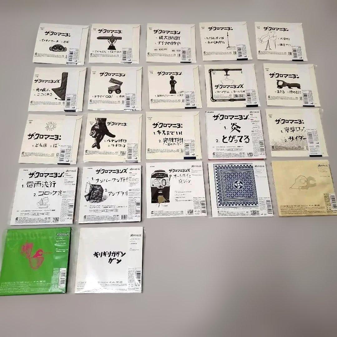 ザ・クロマニヨンズ / シングル 22品