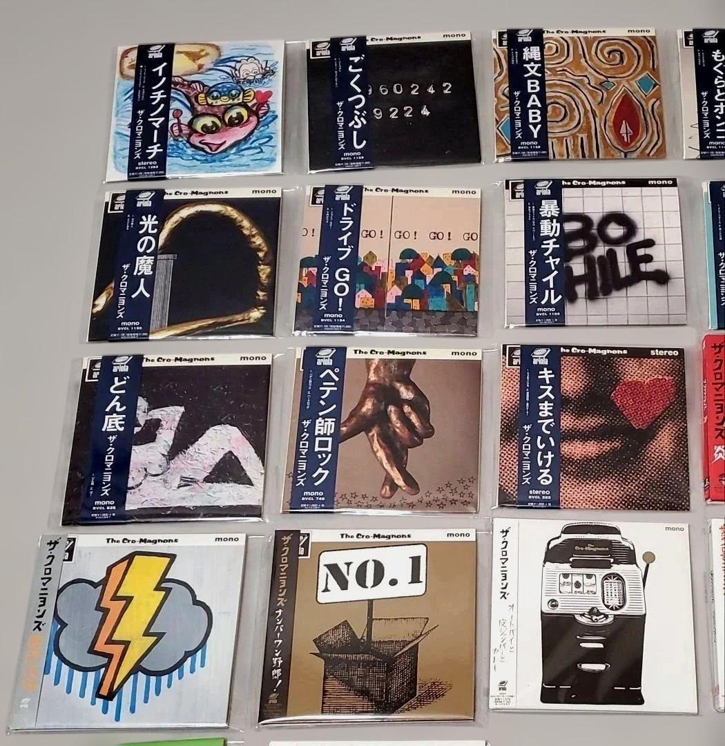 ザ・クロマニヨンズ / シングル 22品