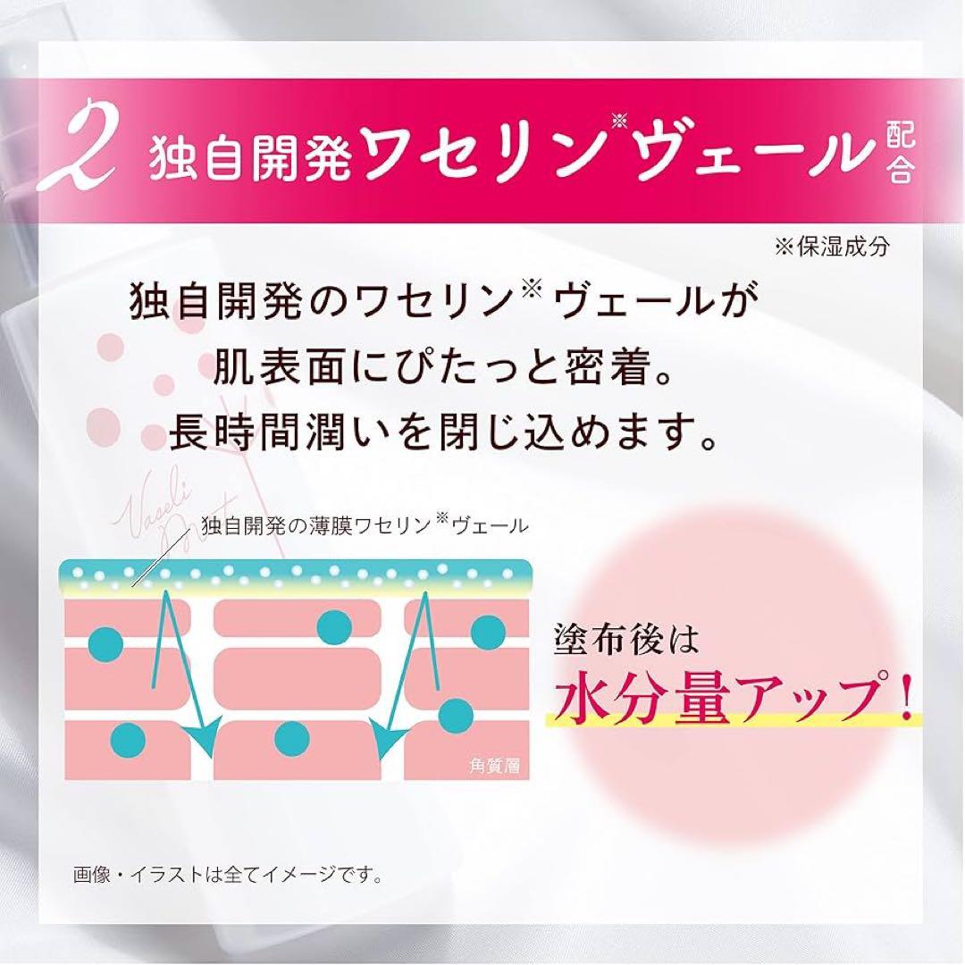 冬の乾燥肌に！手荒れに！ 保湿☆ワセリミスト☆10本セット☆ワセリン主成分☆