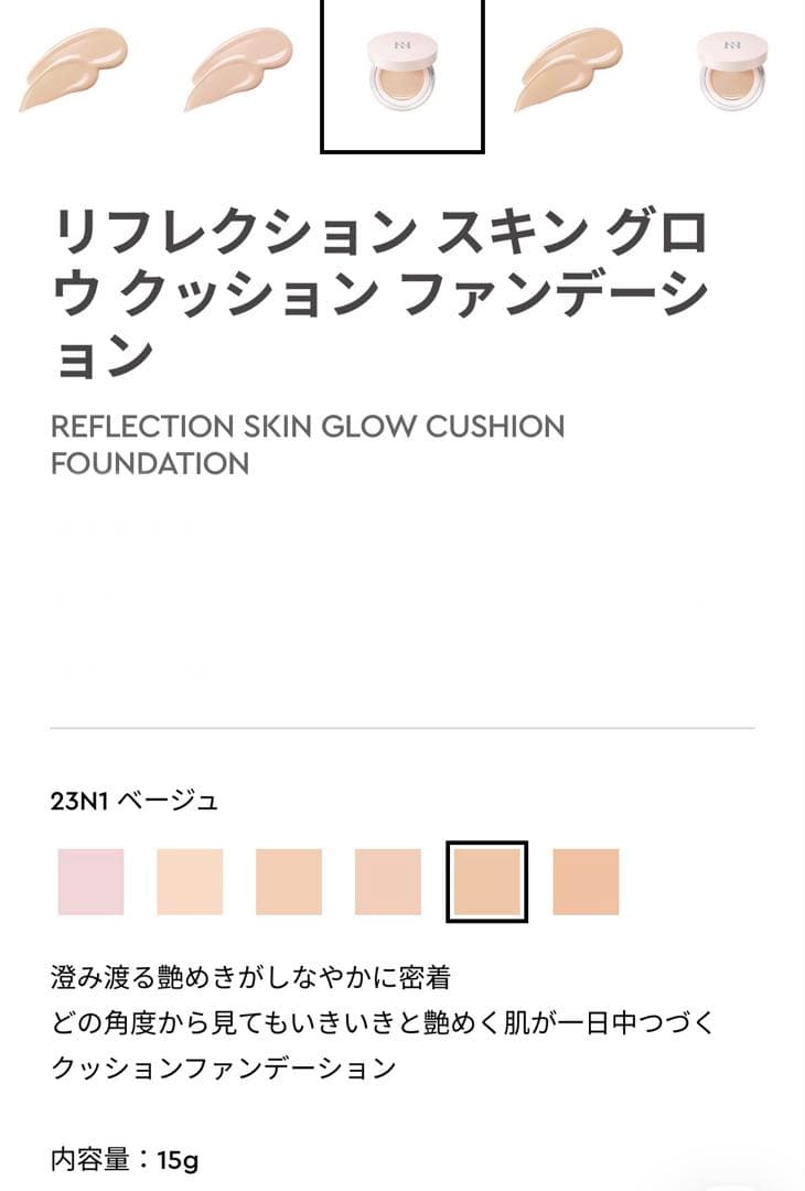 HERA クッションケースフィリックスエディションリフレクションセット　チーク