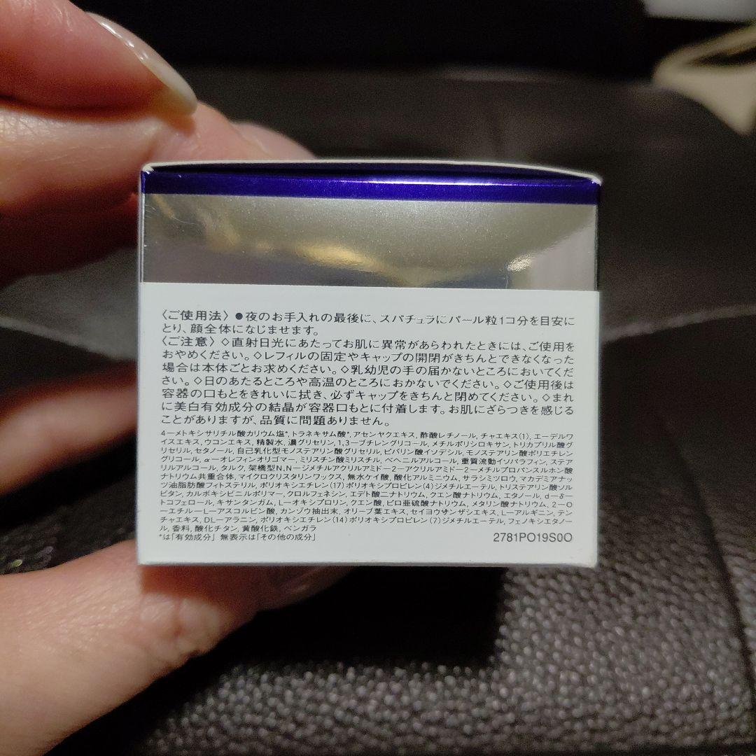 未開封❗資生堂 リバイタル エクストラリッチ クリーム　レフィル❤