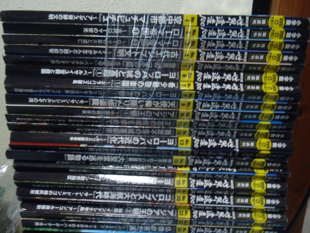 ⭕️新品♥️冊子付き❤️世界遺産100★NHK小学館DVDマガジン❤️未開封