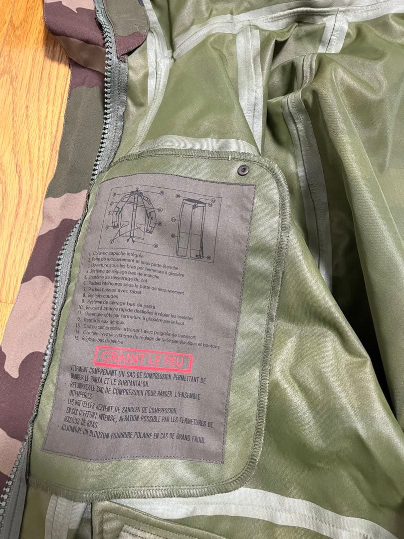 デッドストック　フランス軍　CCE CAMOフィールドパーカー