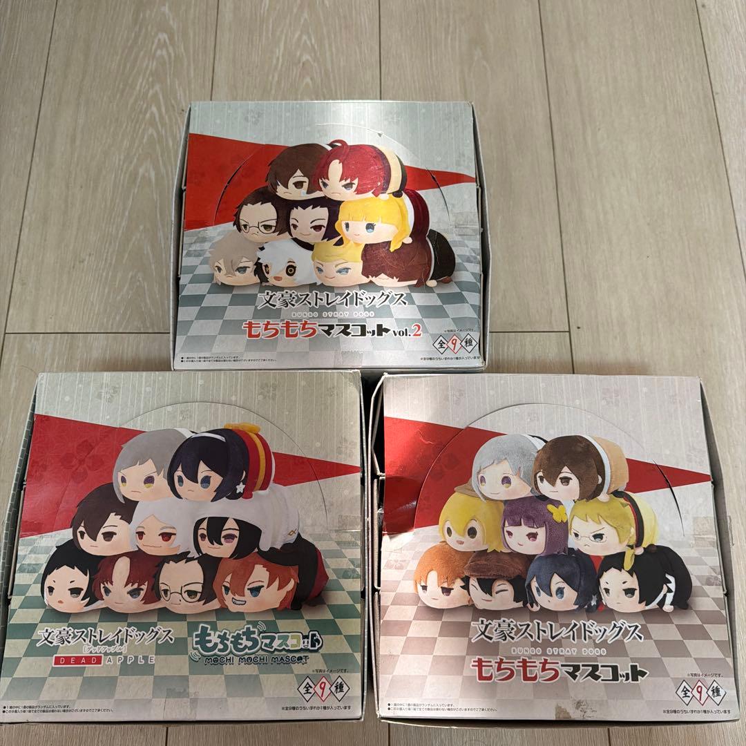 文豪ストレイドッグス もちもちマスコットセット 3 セット