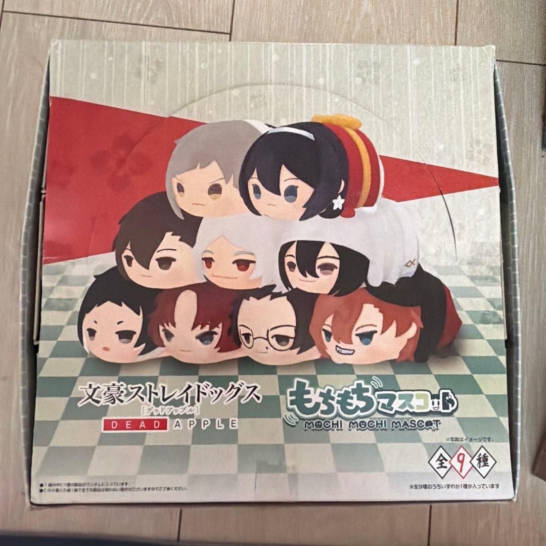 文豪ストレイドッグス もちもちマスコットセット 3 セット