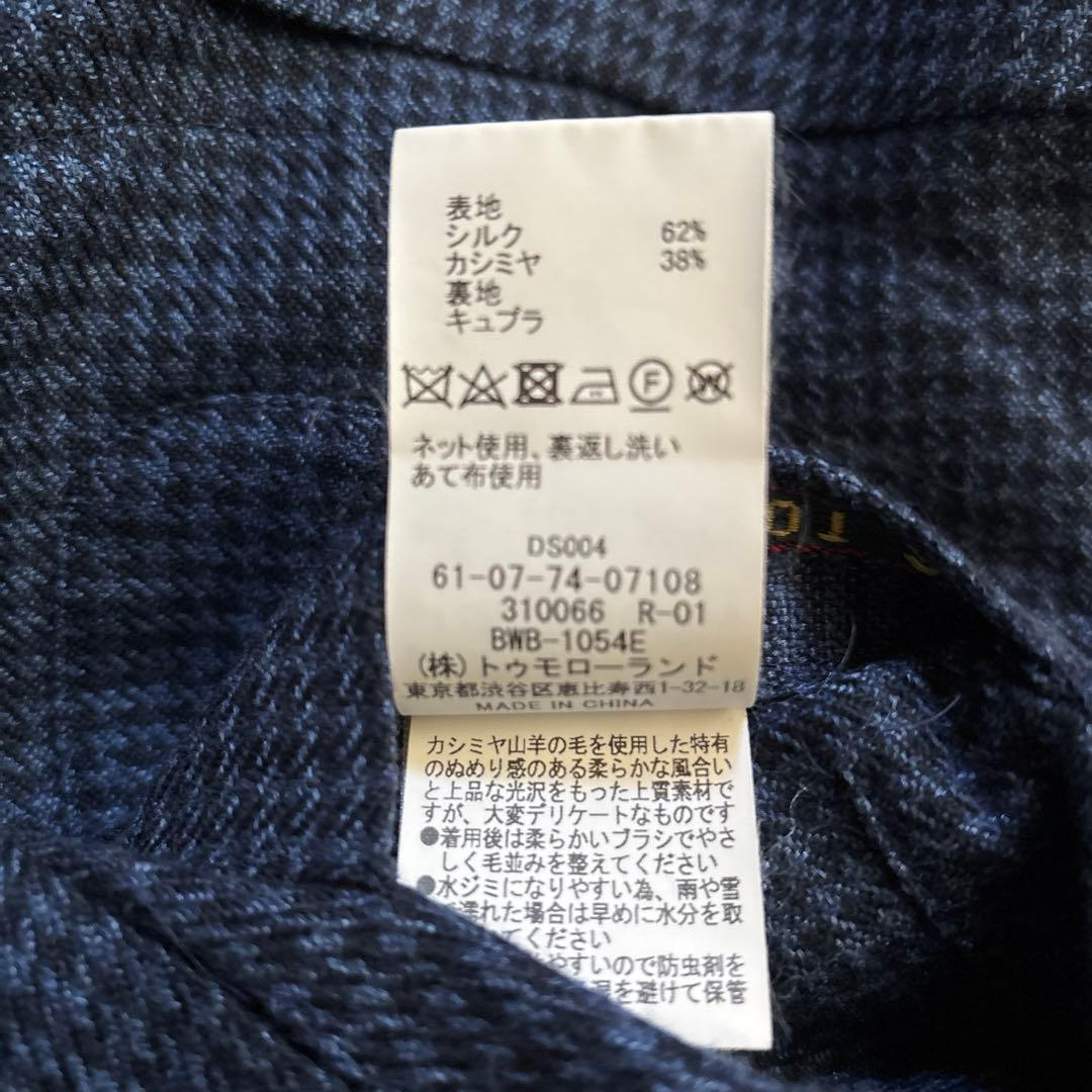 TOMORROWLAND PILGRIM × ロロピアーナ　テーラードジャケット