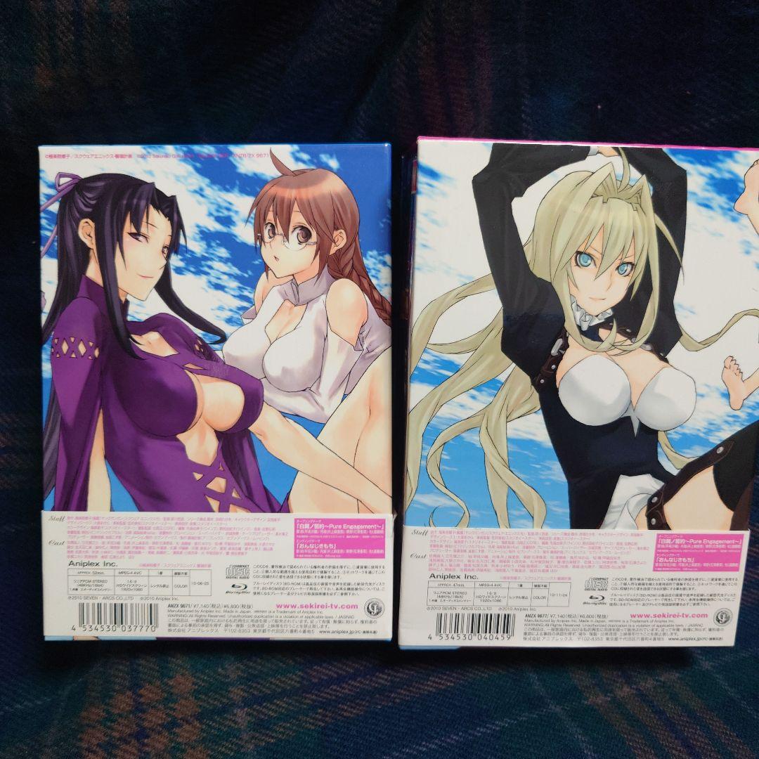 セキレイ～Pure Engagement～ 〈完全生産限定版〉壱〜七巻セット