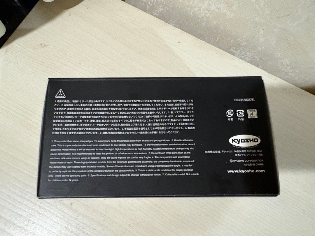 ★☆激レア　絶版品　京商　日産　スカイラインGT-R ニスモ　400R 1/43