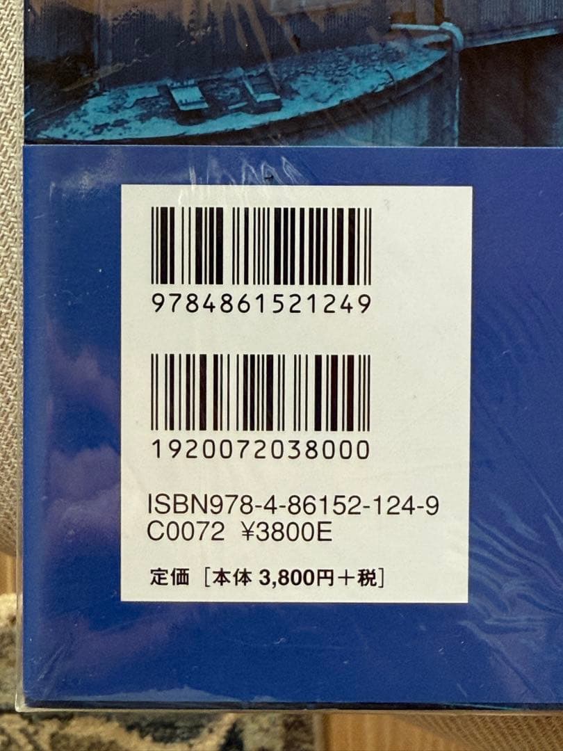 畠山直哉 LIME WORKS Naoya Hatakeyama 中古美品写真集