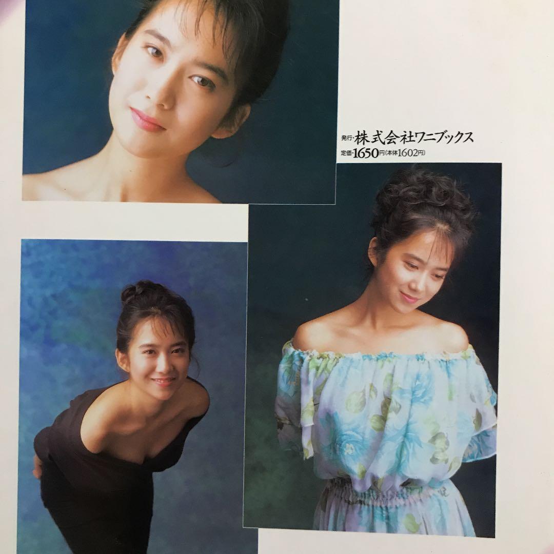 和久井映見写真集 : Endless my imagine