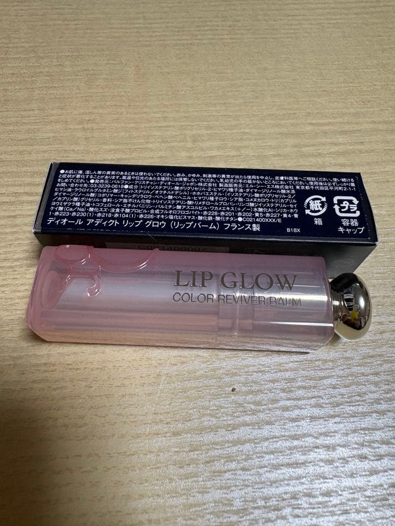 みーさん専用007 RASPBERRY プランドゥパリ リップケース９個セット