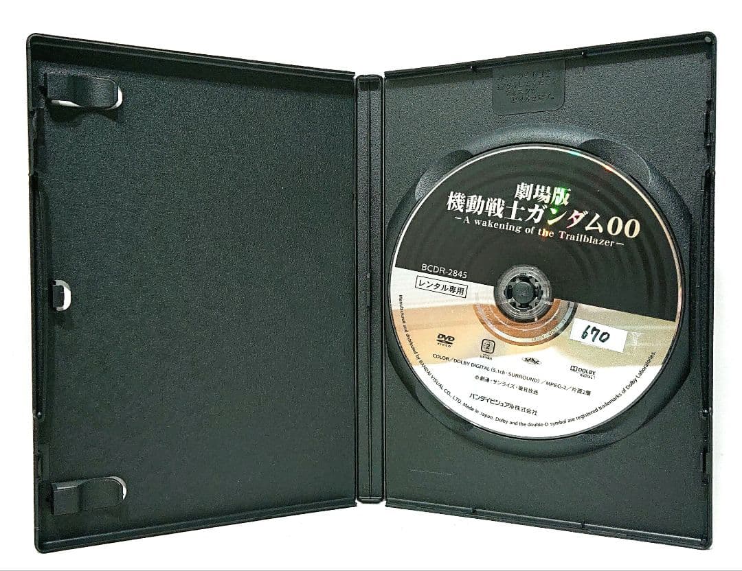 機動戦士ガンダム ダブルオー/OO/00 【1期+2期+SP+劇場版】DVD