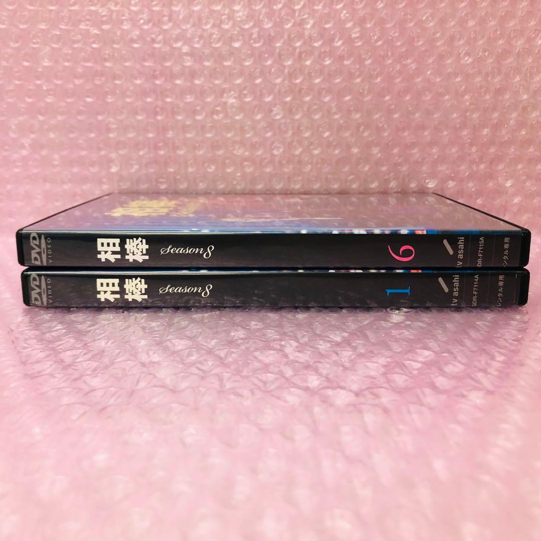 相棒 season8 DVD全巻セット〈11枚組〉シーズン8　第8期