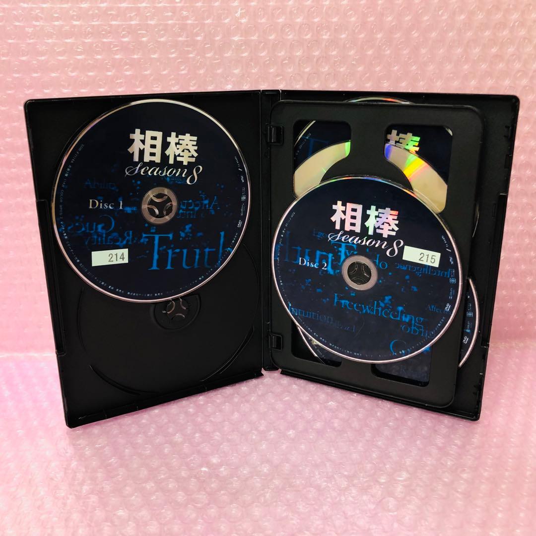 相棒 season8 DVD全巻セット〈11枚組〉シーズン8　第8期