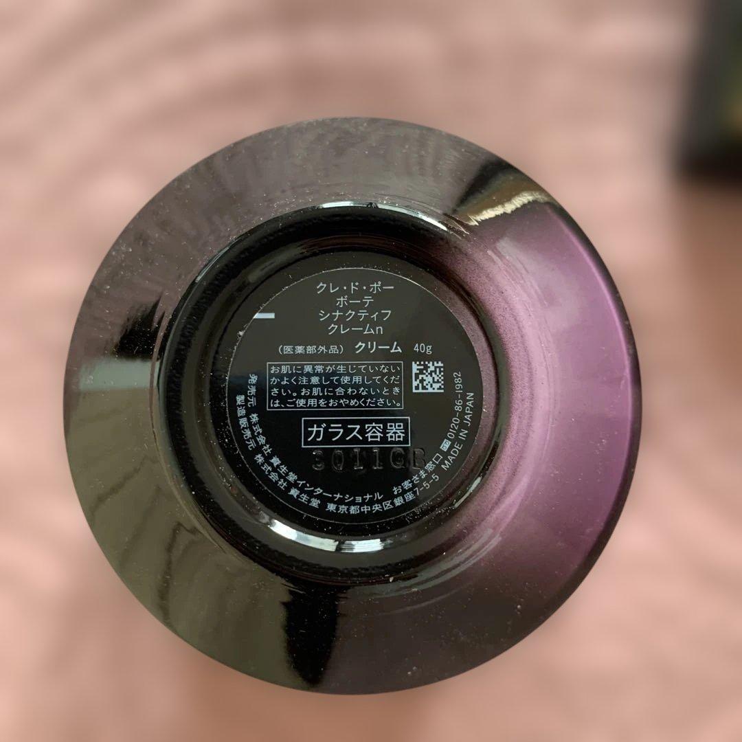 クレ・ド・ポー　ボーテ　シナクティフ　クレームｎ　40g 本体　　国内正規品