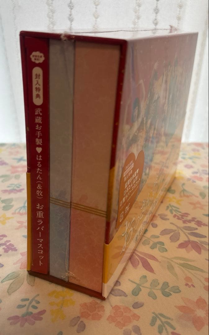 おっさんずラブ-リターンズ- DVD-BOX〈7枚組〉 田中圭 林遣都