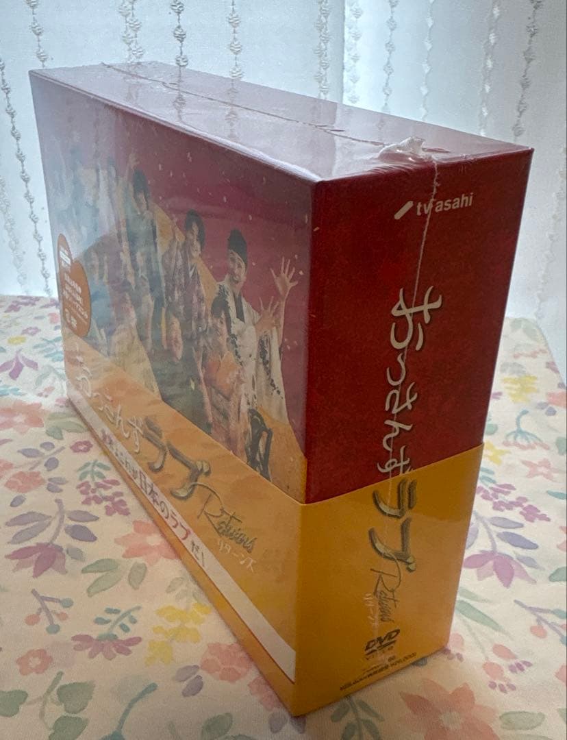 おっさんずラブ-リターンズ- DVD-BOX〈7枚組〉 田中圭 林遣都