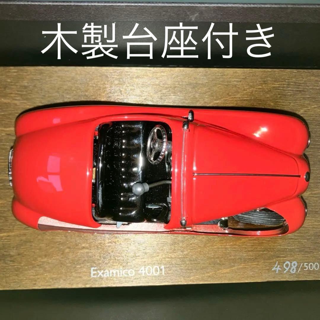 Schuco-Classic 4001 カットモデルブリキミニカー限定500台