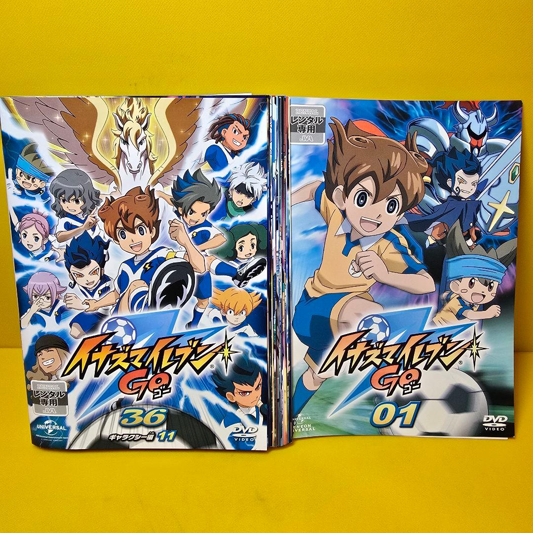 イナズマイレブンGO、クロノ・ストーン、ギャラクシー編DVD36巻セット