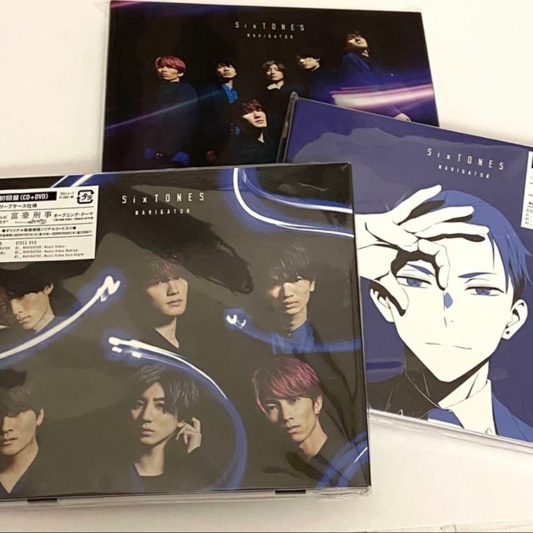 SixTONES CD シングル　まとめ売り　初回盤　通常盤　特典付き
