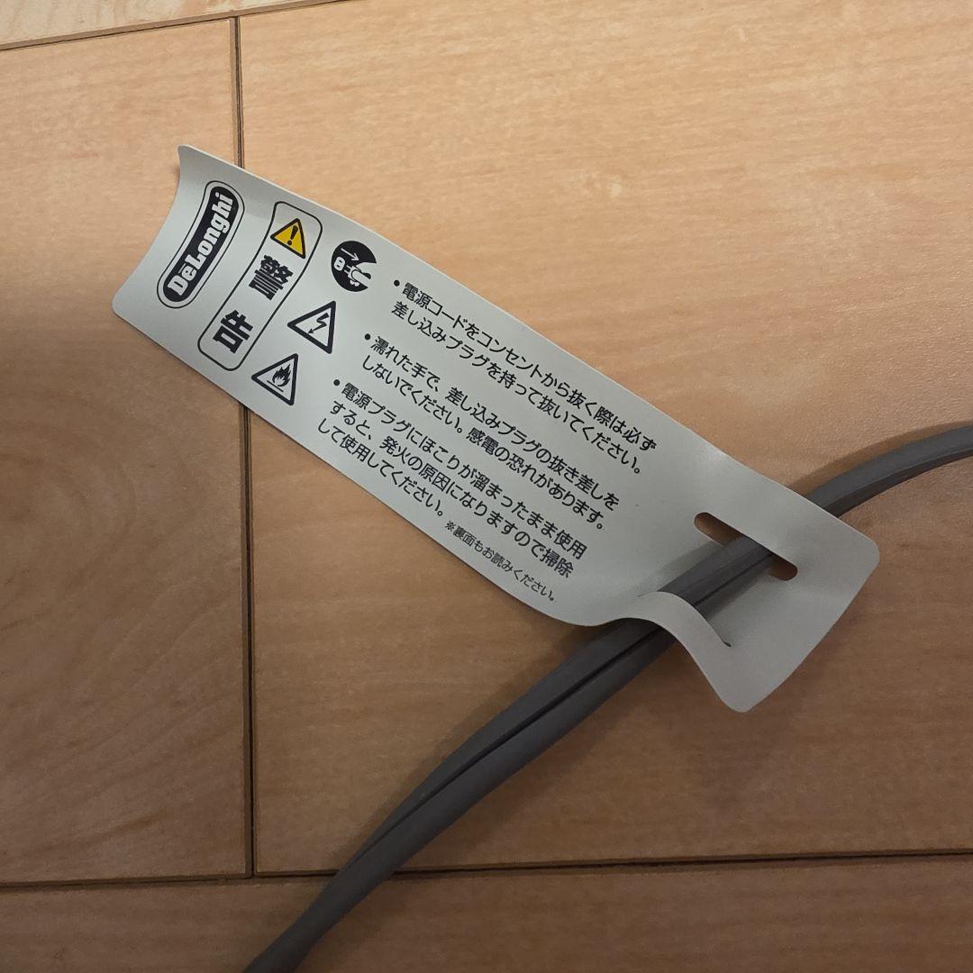 デロンギ マルチダイナミックヒーター MDHU09-BK トップハンガー2本付