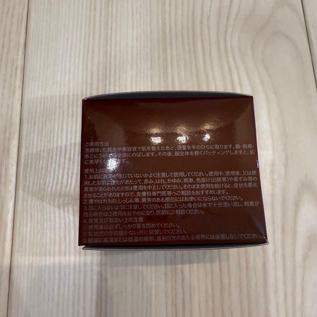 SK-II エスケーツー　ステムパワーリッチクリーム　袋付き　新品未使用