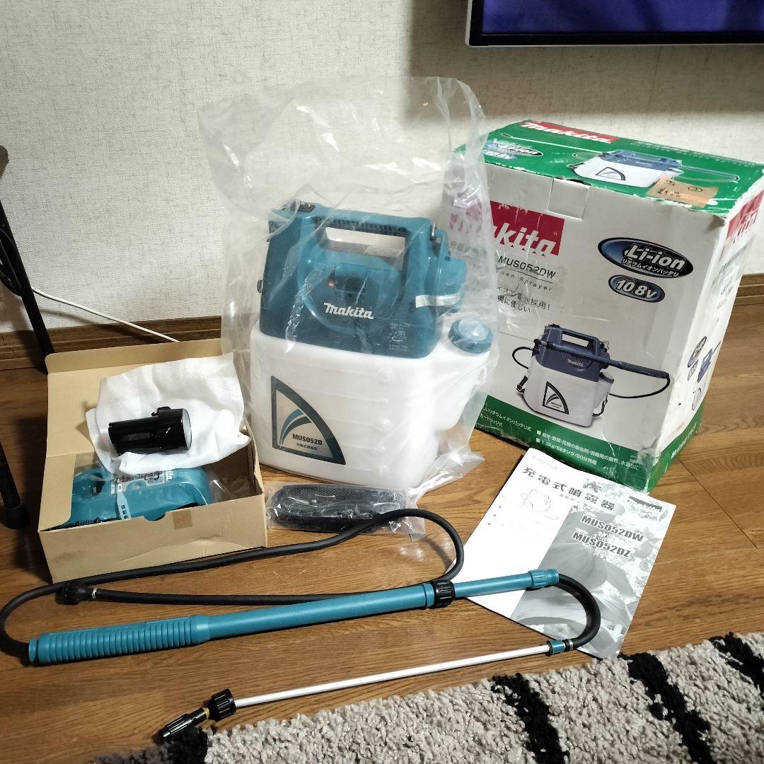 マキタ 充電式噴霧器 5L MUS052D