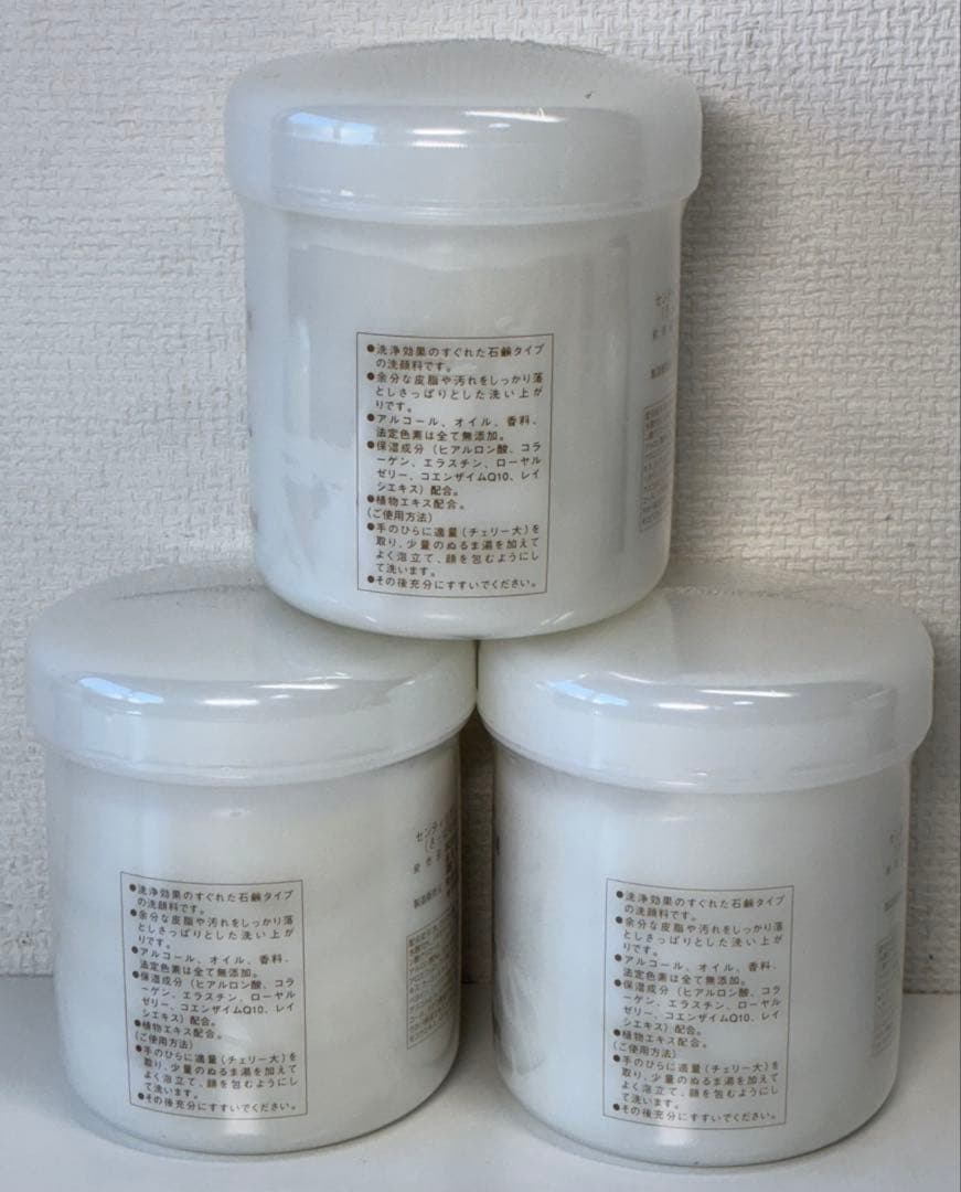 センティリアン フォーム EX-101 (さっぱりタイプ洗顔料) 270g 3個