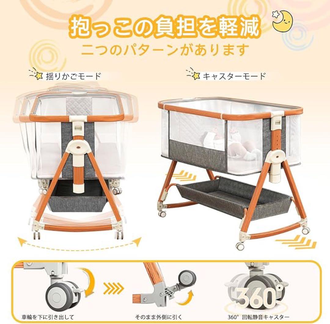 ❤️1品限り❤️ベビーベッド 添い寝ベッド キャスター付き 高さ6段調節可能 多機能
