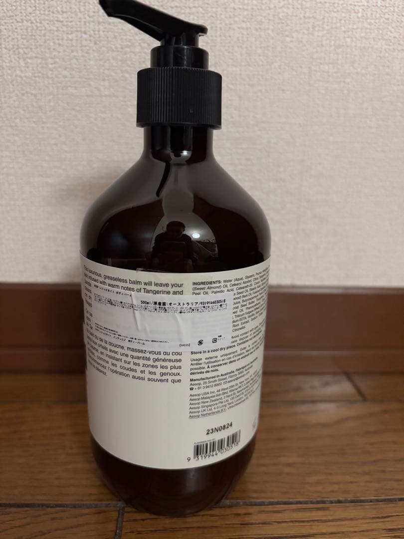 AESOP レジュビネイトインテンシブボディバーム 500ML