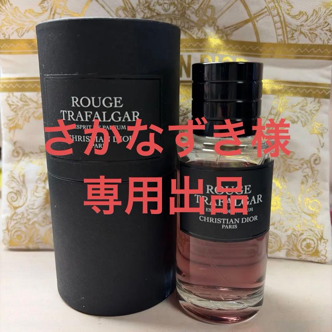 ＜値下げ中＞Dior ルージュ トラファルガー エスプリドゥ パルファン