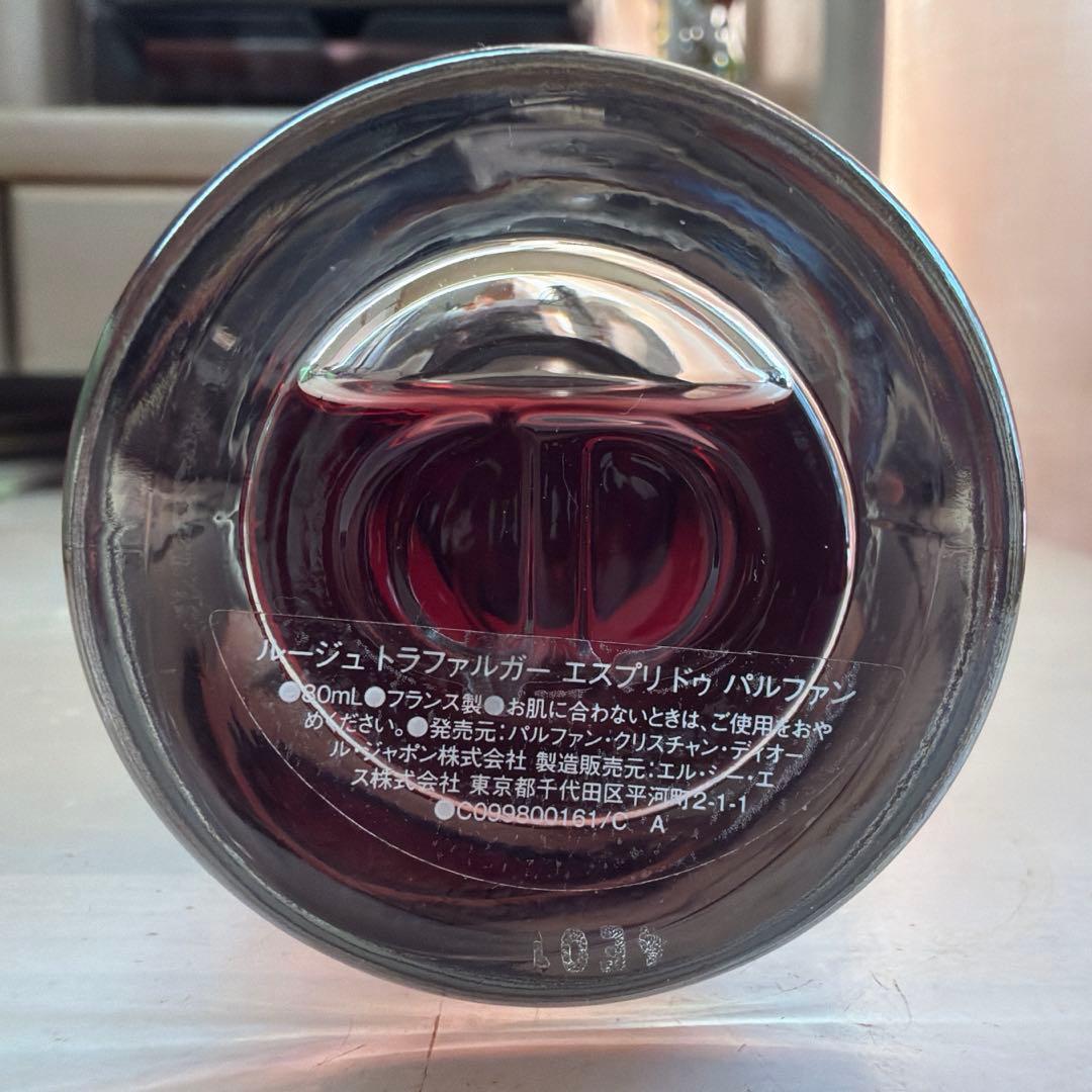 ＜値下げ中＞Dior ルージュ トラファルガー エスプリドゥ パルファン