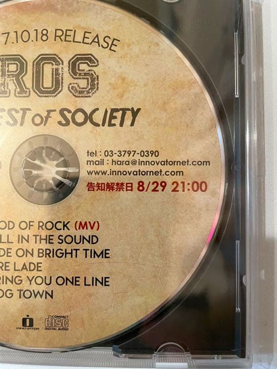 ■貴重■ ROS_ロス_Dragon Ash_プロモーション用CD_新品 非売品
