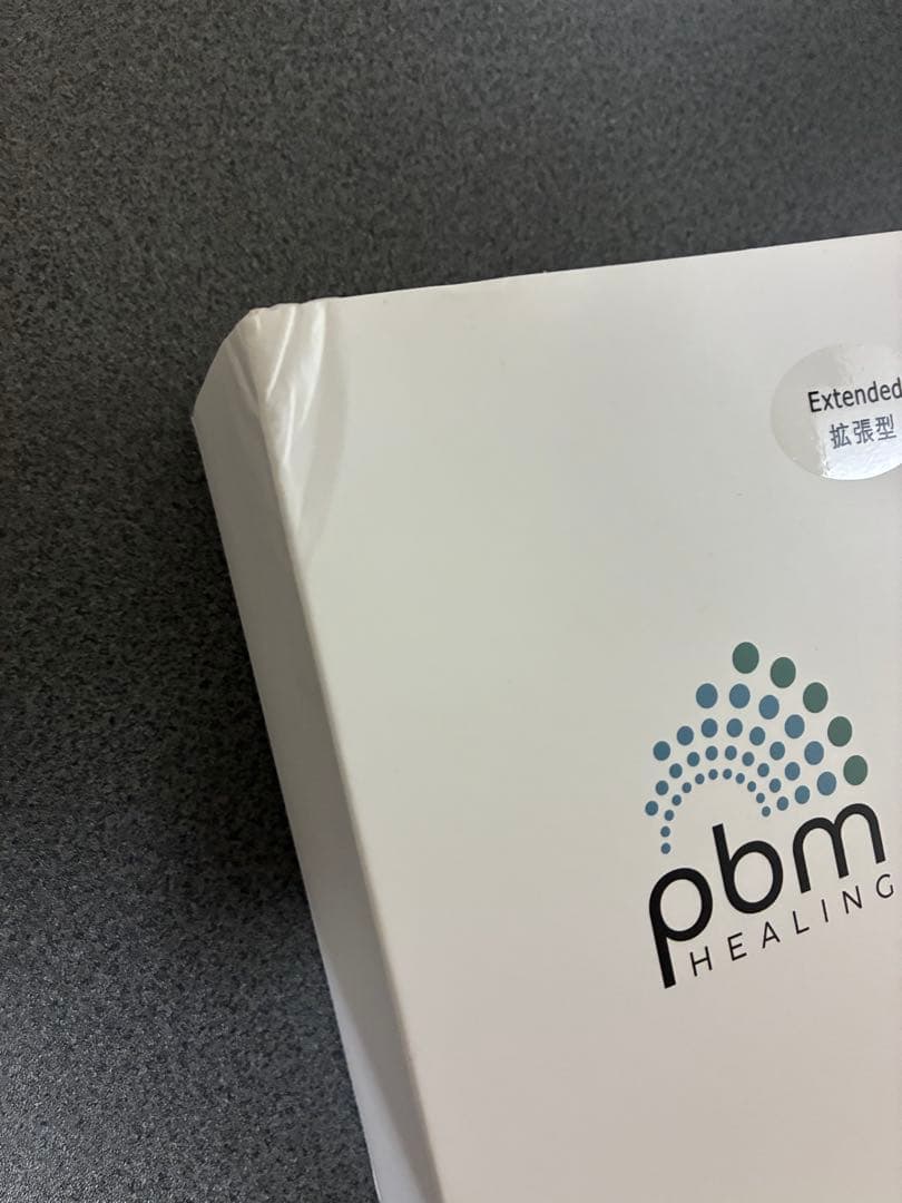 pbm HEALING 拡張型 歯列矯正 光 オーラルケア