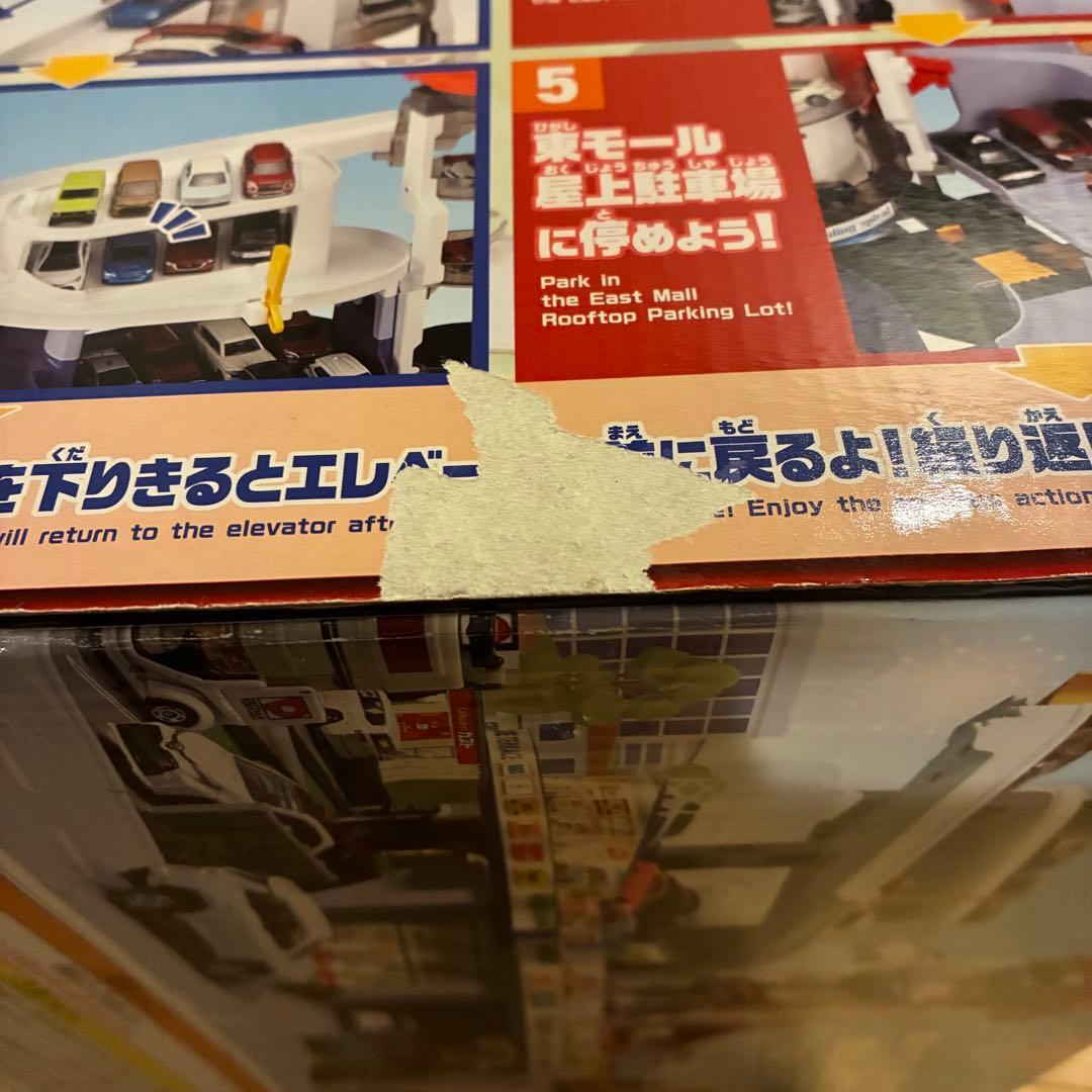【火曜日まで】トミカ グランドモールトミカビル 55周年