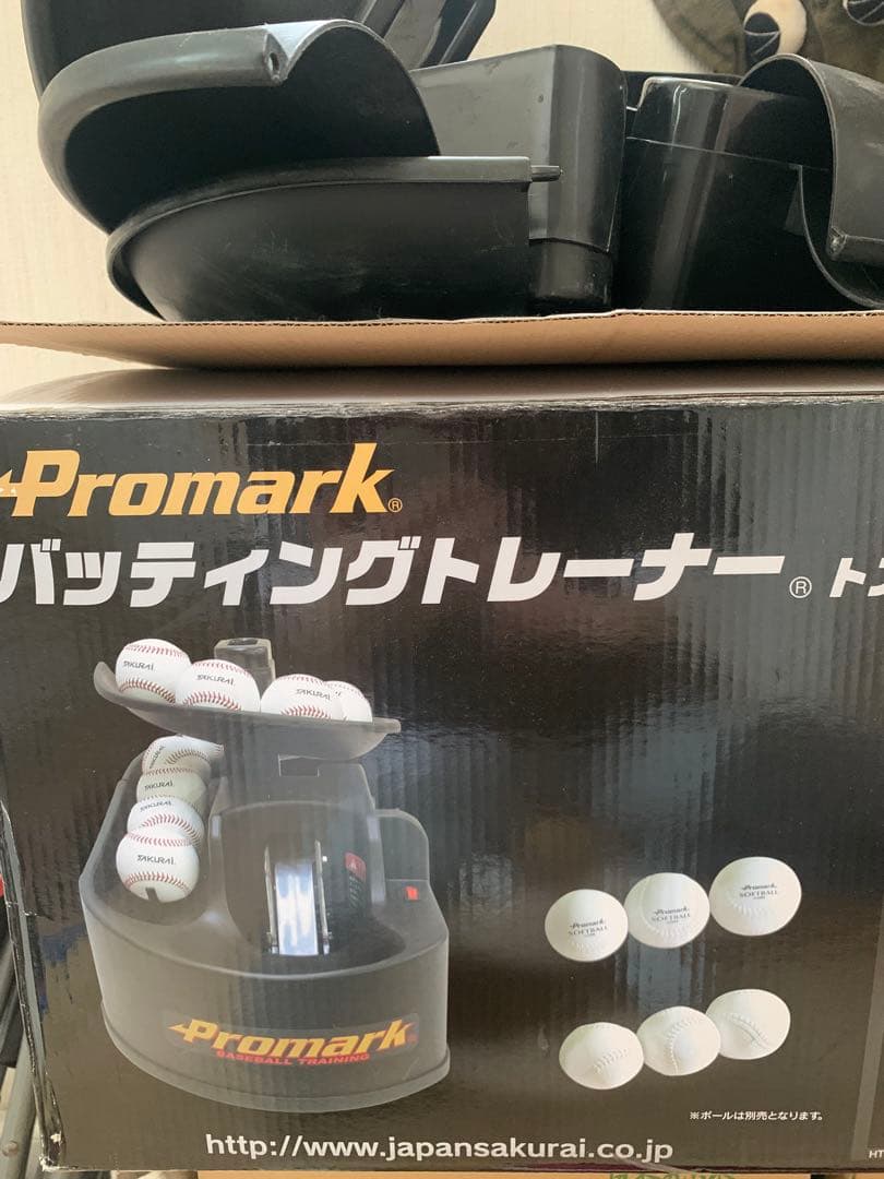 Promark バッティングトレーナー